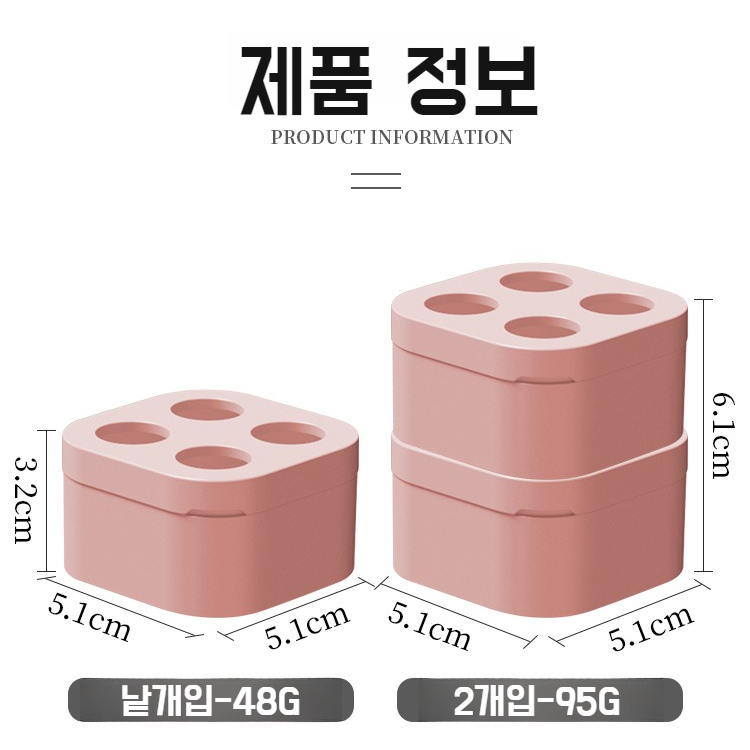 티폴리페놀 탈취함 신선도 유지 냄새 제거함 도파민 정화 보관함