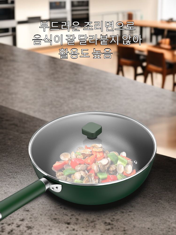 가정용 노스틱 프라이팬