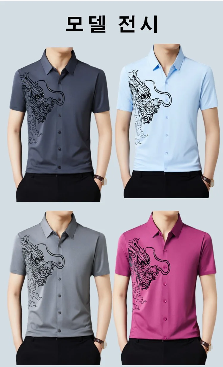 신축성 좋은 남성 반팔 셔츠 착용컷