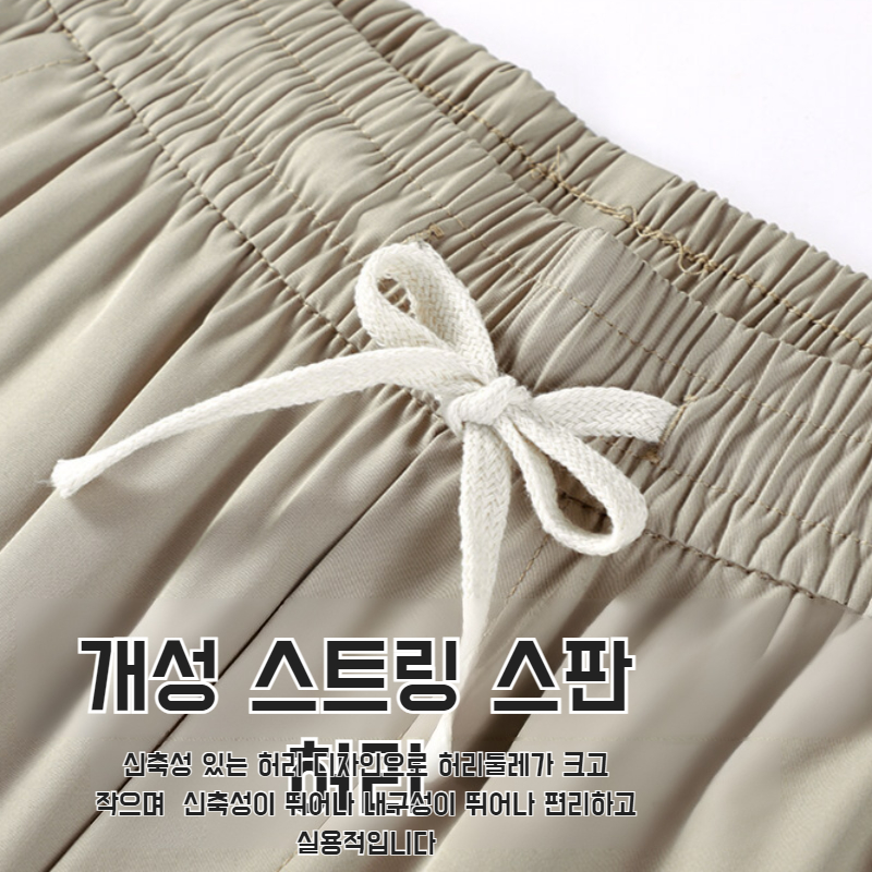 남성 속바지 고탄력 얇은 비즈니스 캐주얼 팬츠 삼방 패션 아이스 속바지