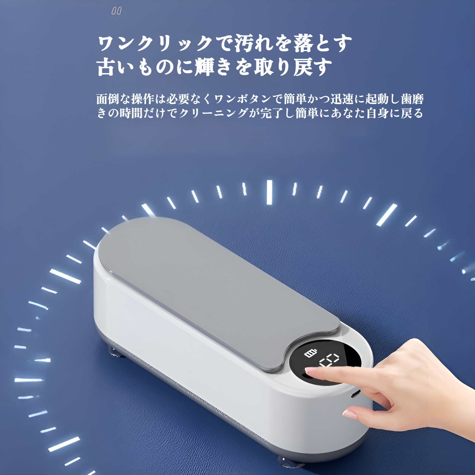 家庭用小型洗浄機 メガネ ジュエリー 時計洗浄機 洗浄機 化粧ブラシ 電動洗浄機