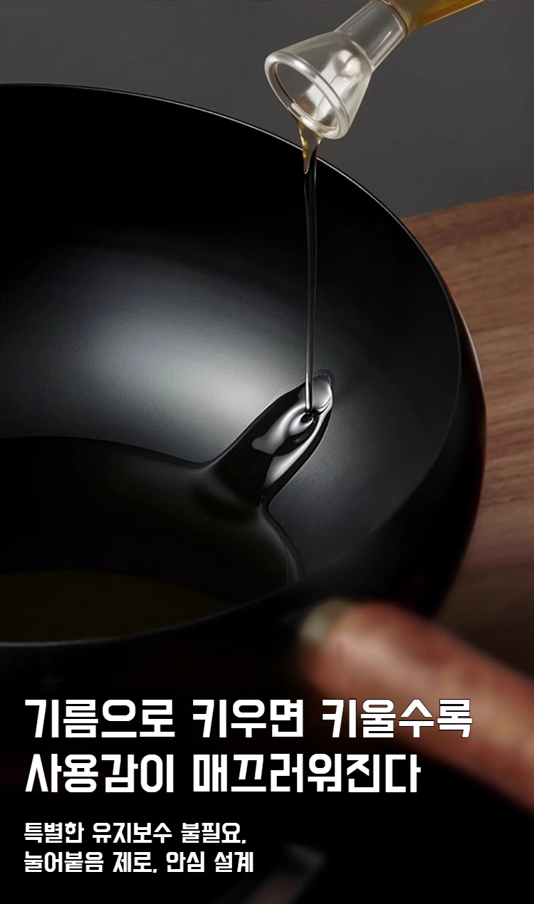 전통 방식으로 제작된 구철냄비의 손잡이 디테일