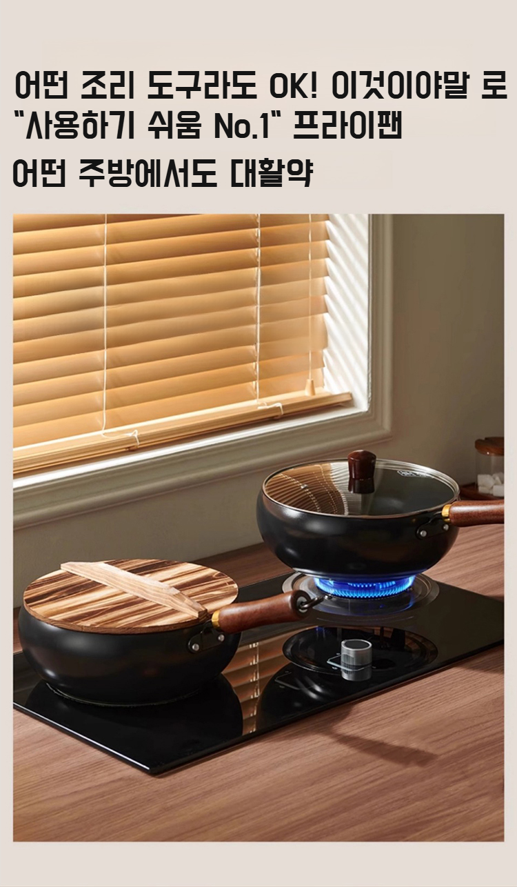 건강한 요리를 위한 구식 고법 냄비 세트