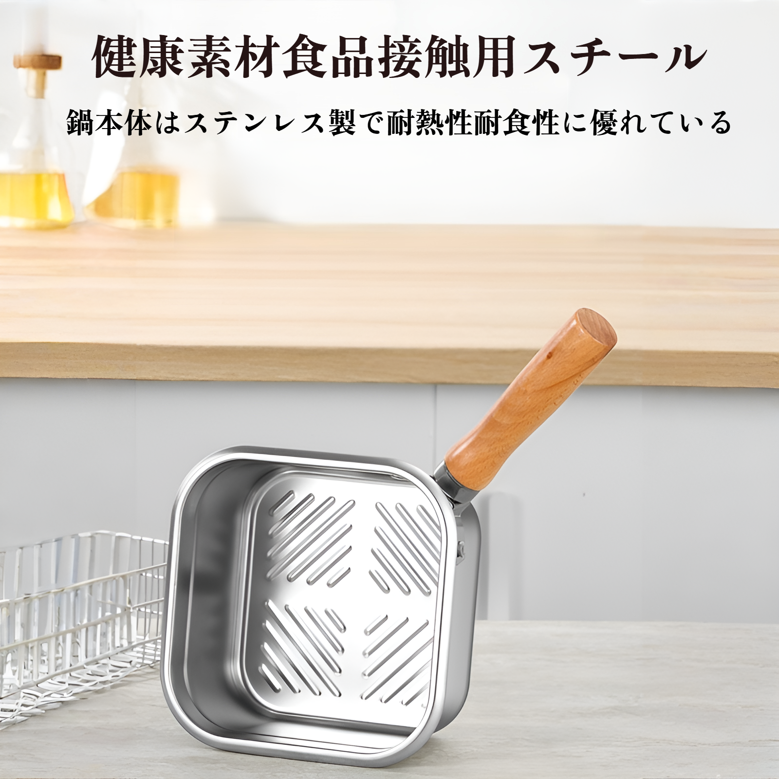 天ぷら鍋 揚げ物鍋 揚げ物 鍋 天麩羅 油切り フライパン 天ぷら鍋 ミニ 家庭用 油鍋 ミルクポット 揚げ物 鍋 小さい