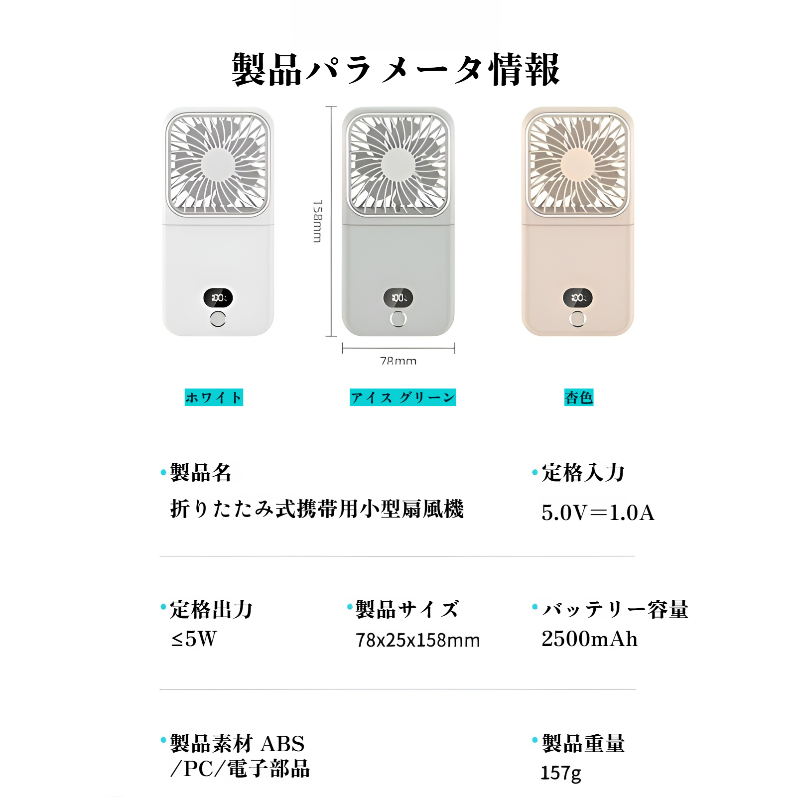 首掛け折りたたみ扇風機 ポータブル USB充電 卓上スタンド 化粧鏡 手持ち小型扇風機