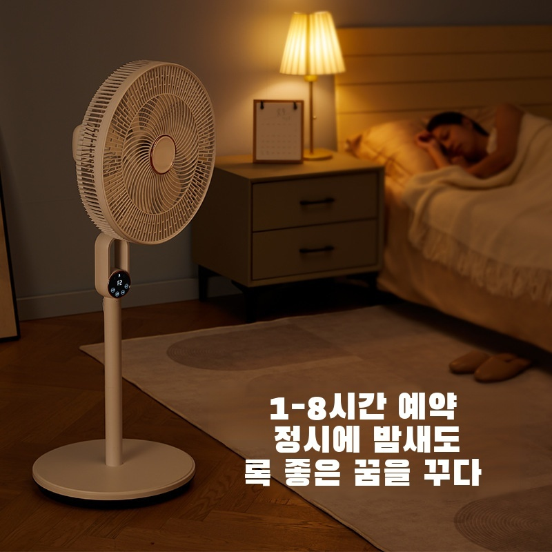 새로운 가정용 타이밍 선풍기 음성 스탠드형 숙소 스탠드 겸용 무음대풍기 리모컨 배치