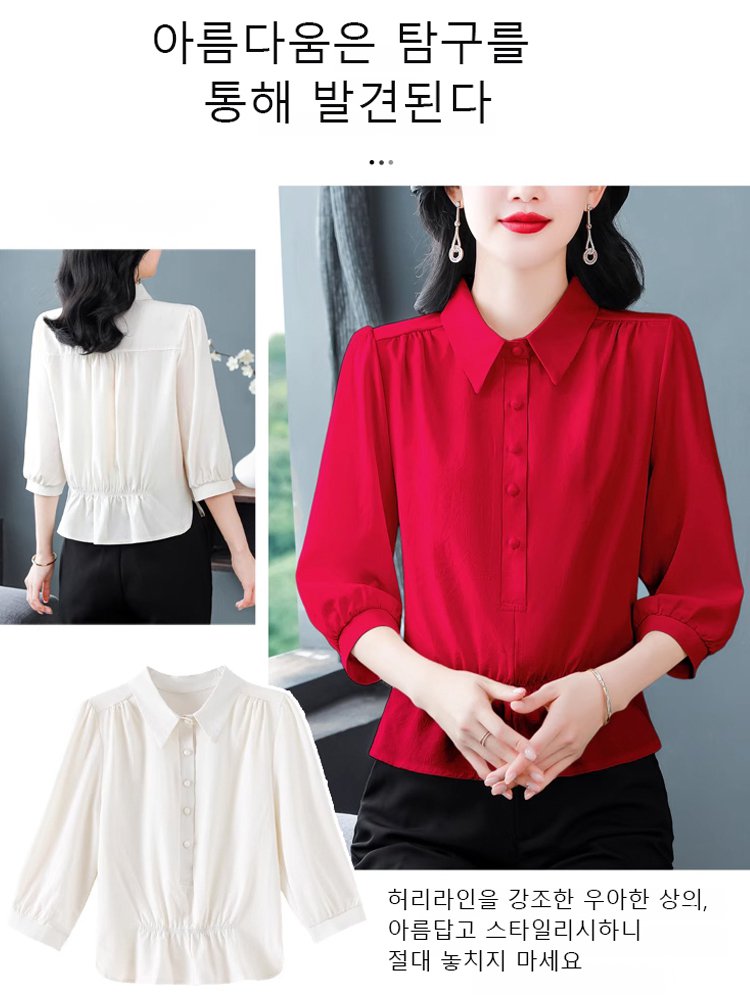 【INS 핫 리스트】슬림핏 패션 블라우스