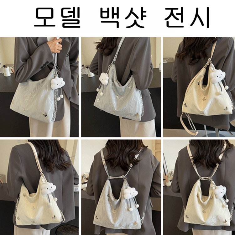 【세 가지 착용 방법】 나비 발광 스웨이드 토트백