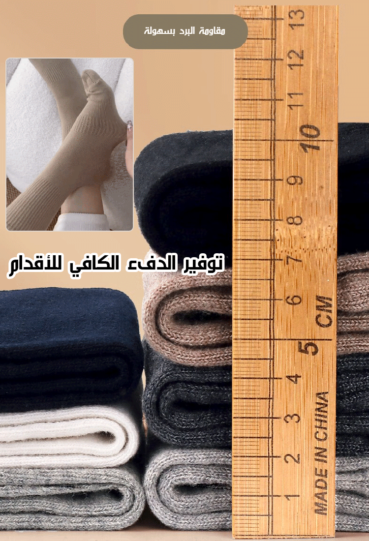 جوارب صوفية بخمسة أصابع مضادة للبكتيريا بدرجة 7A (مناسبة للجنسين)