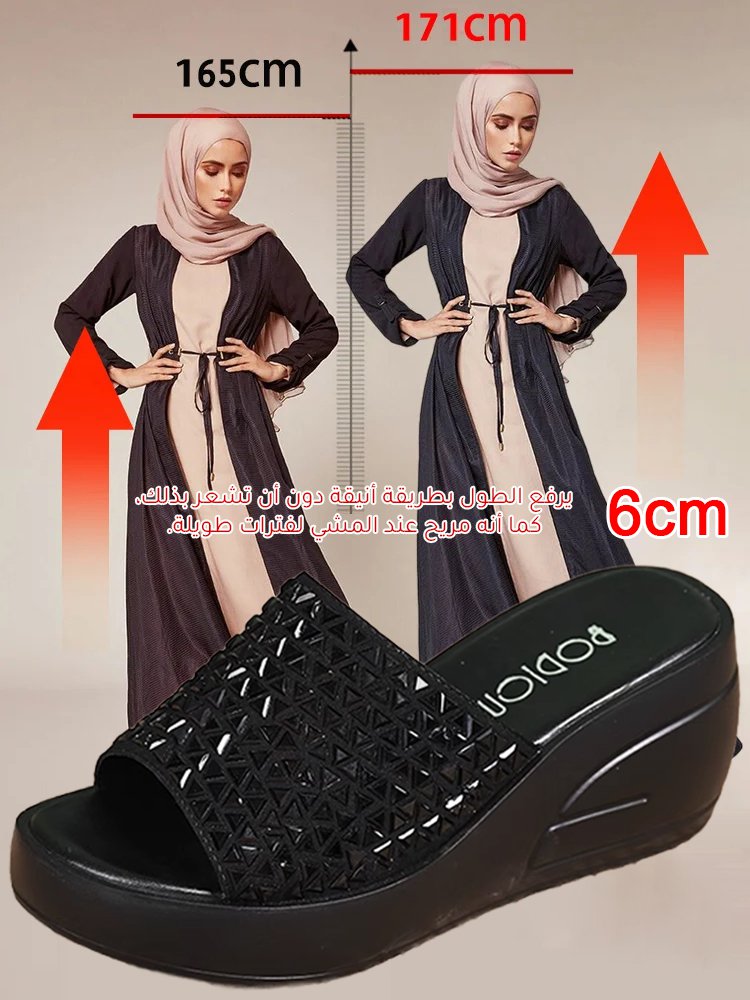 صندل ذو جزء علوي ناعم ونعل سميك مزين بالأحجار الكريمة