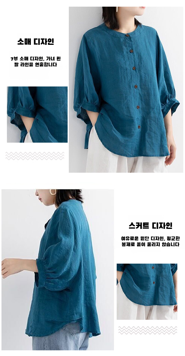 여성 여름 캐주얼 반팔 셔츠 코디