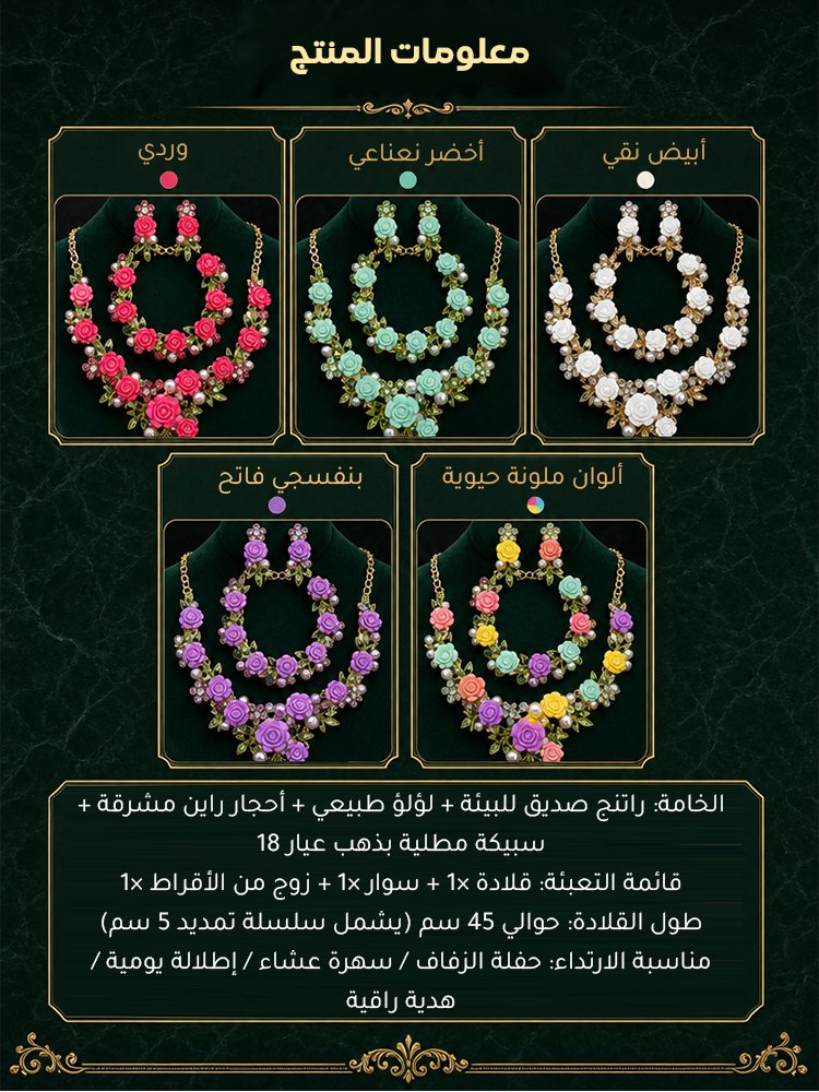 طقم مجوهرات رومانسية فاخرة بتصميم بكاميليا مرصعة باللآلئ وأحجار الراين المشرقة 