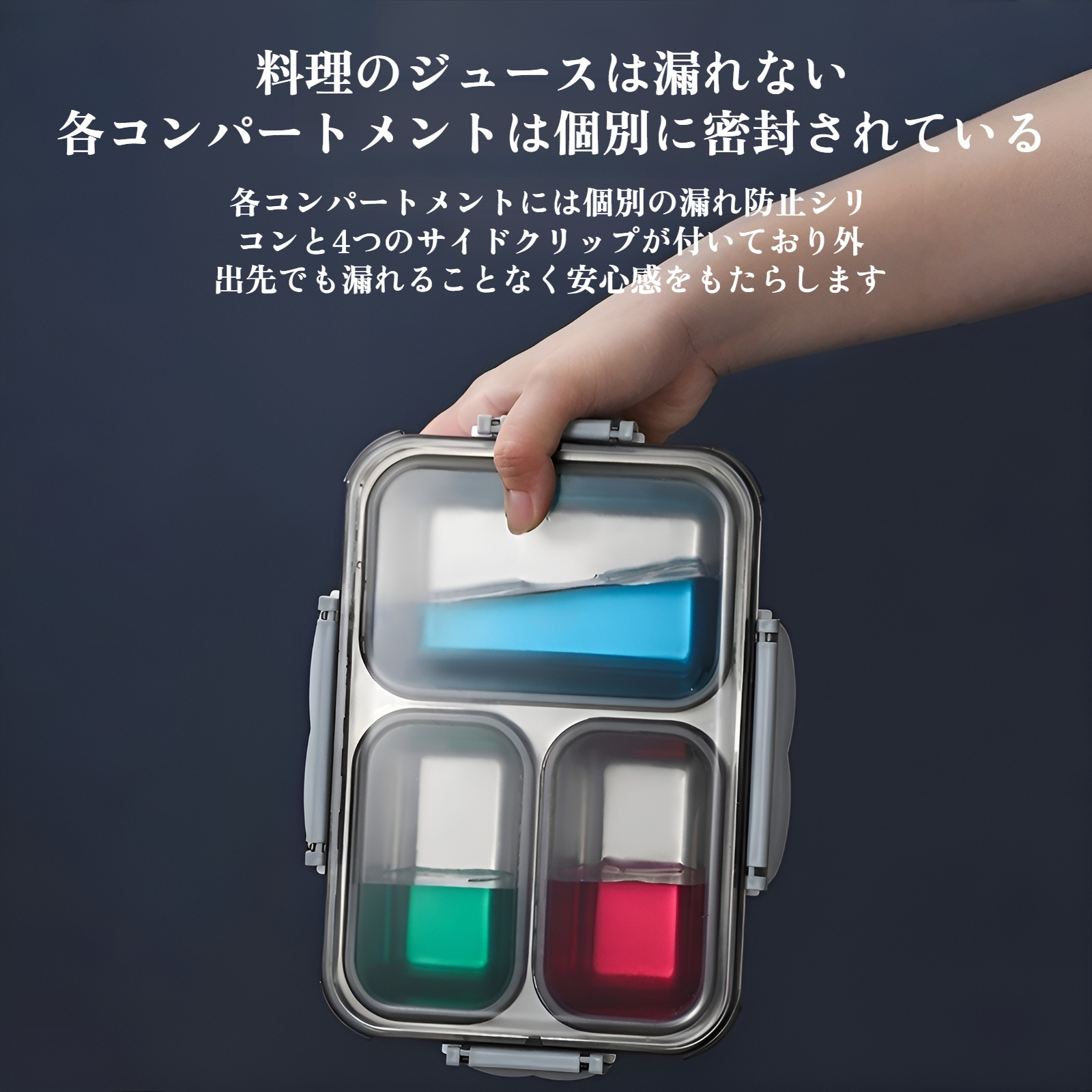おしゃれでシンプルなデザインの弁当箱