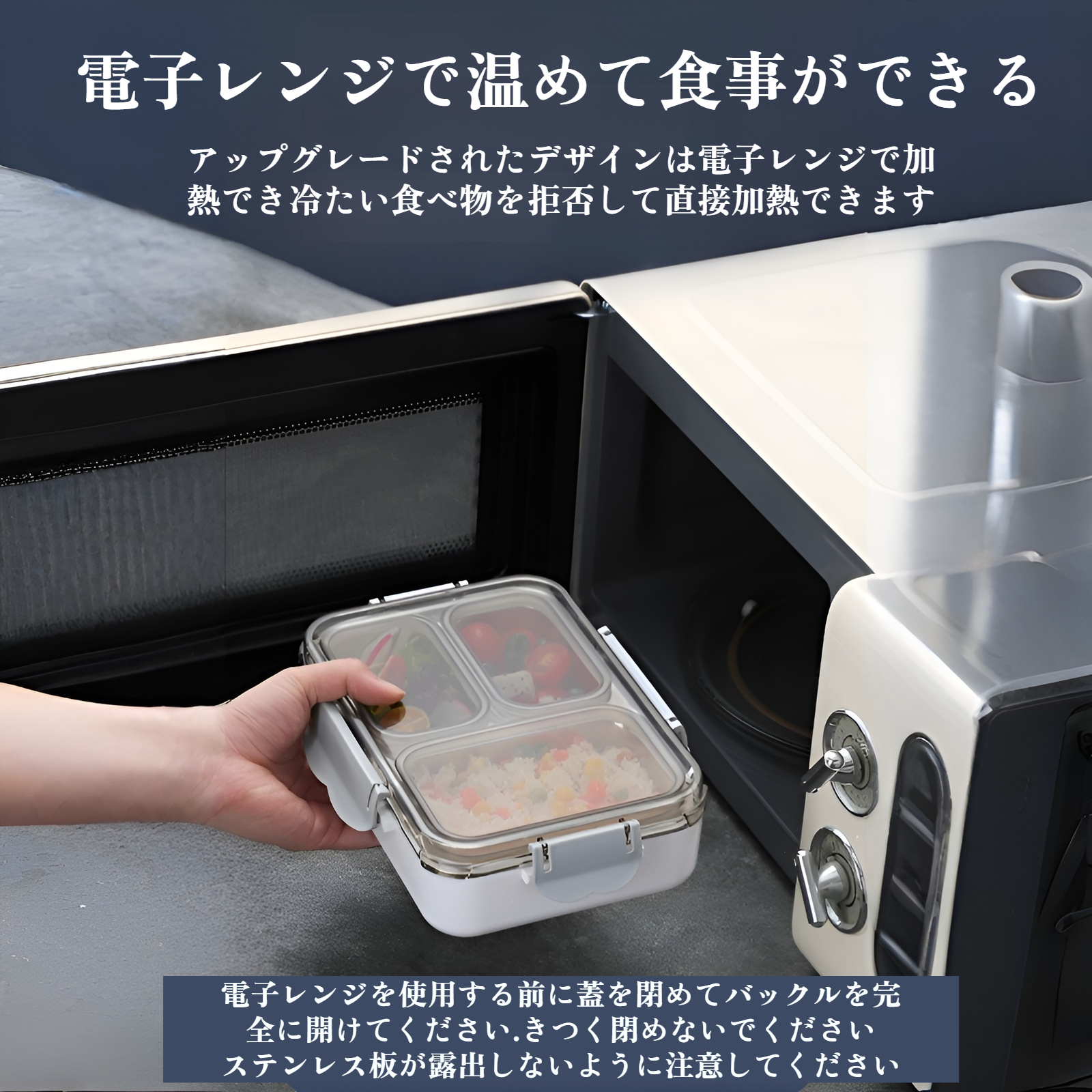 弁当箱 保温 お弁当箱 男性 ステンレス 弁当箱 レンジ対応 保冷弁当箱 携帯弁当箱 大容量の2層ステンレス ランチボック お弁当箱 女性 おしゃれ 洗いやすい 食洗機対応 密封ランチボックスは 製断