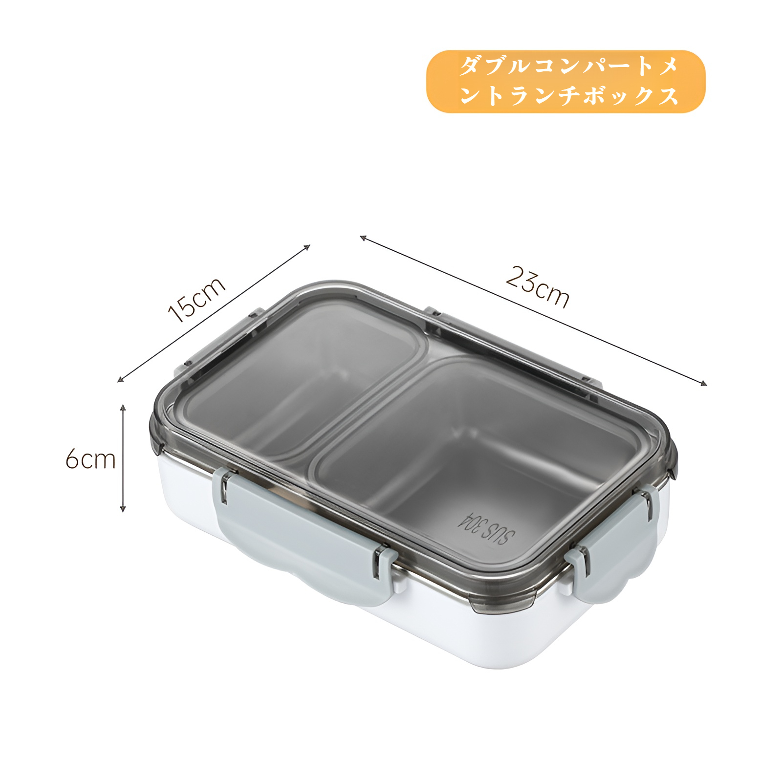弁当箱 保温 お弁当箱 男性 ステンレス 弁当箱 レンジ対応 保冷弁当箱 携帯弁当箱 大容量の2層ステンレス ランチボック お弁当箱 女性 おしゃれ 洗いやすい 食洗機対応 密封ランチボックスは 製断