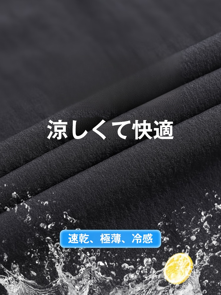 ゆったりアイスシルクパンツ