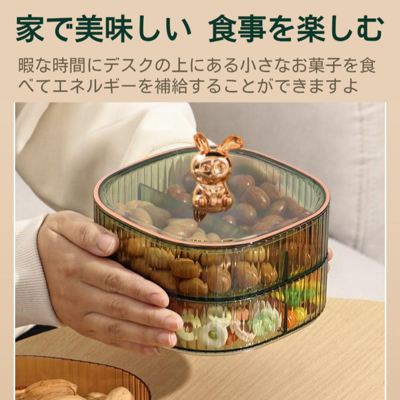 リビングルーム ライト ラグジュアリー コンパートメント オーガナイザー マルチレイヤードライフルーツプレートキャンディボックス クリームゴールデンラビットコーヒーテーブルオーガナイザー