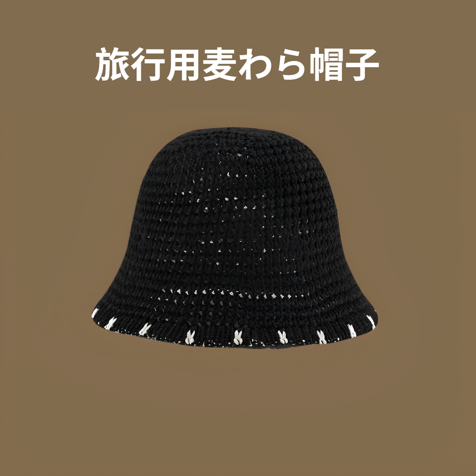 農業やアウトドアにおすすめの紫外線対策ハット