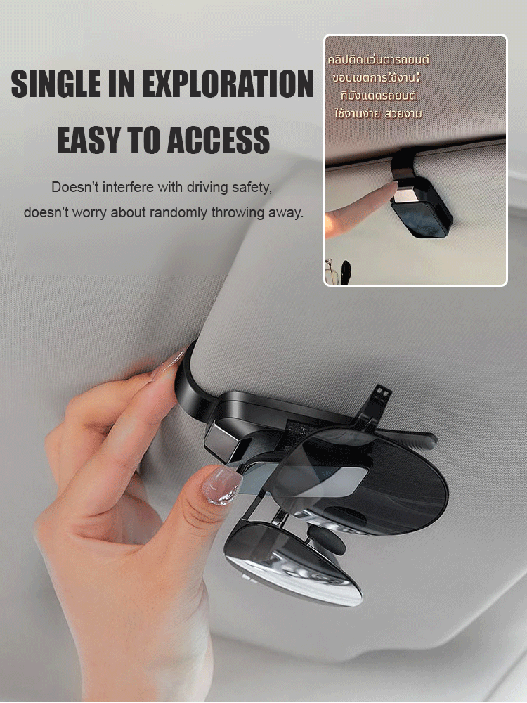 Car sun visor glasses clip