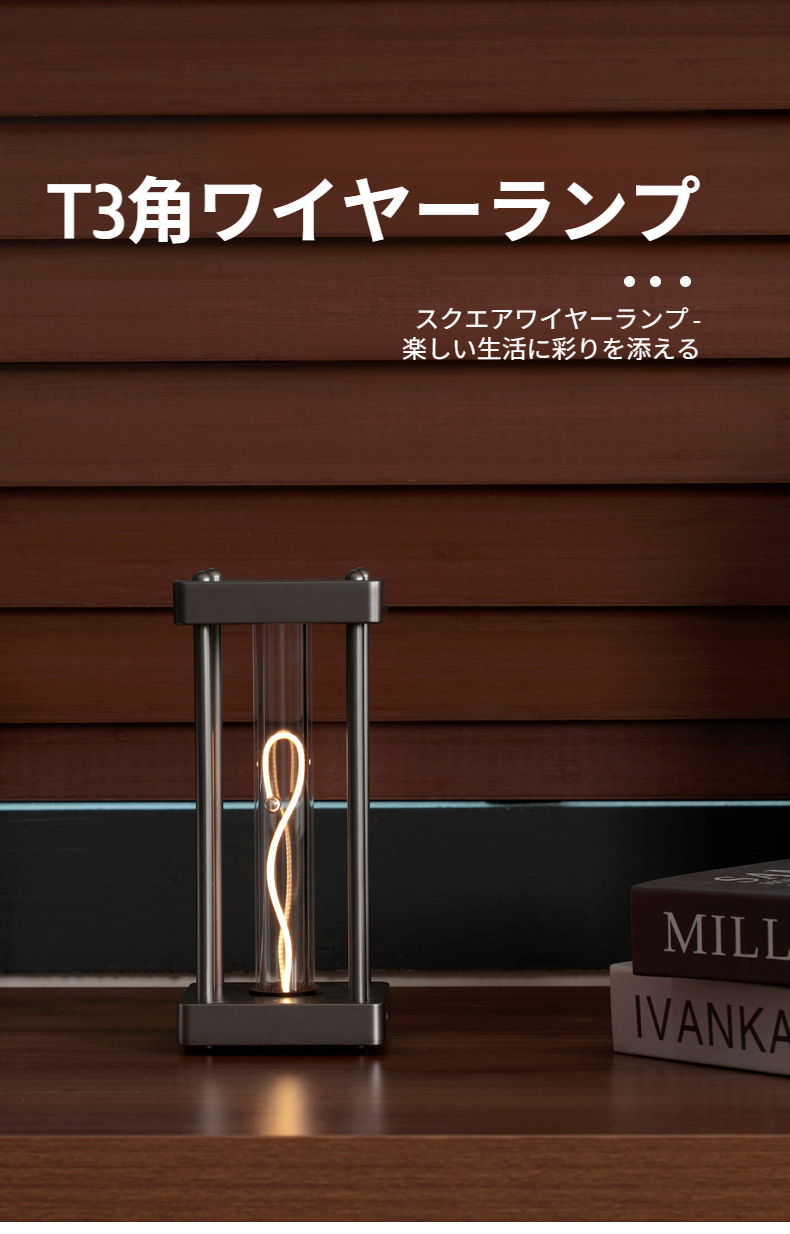 スクエアラインライト量子ナイトライト高級デザイン