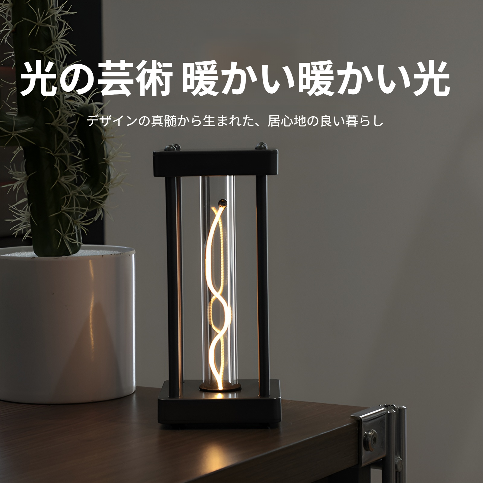 スクエアラインライト量子ナイトライト寝室装飾雰囲気ライトリビングルーム装飾ギフト高級雰囲気ギフト