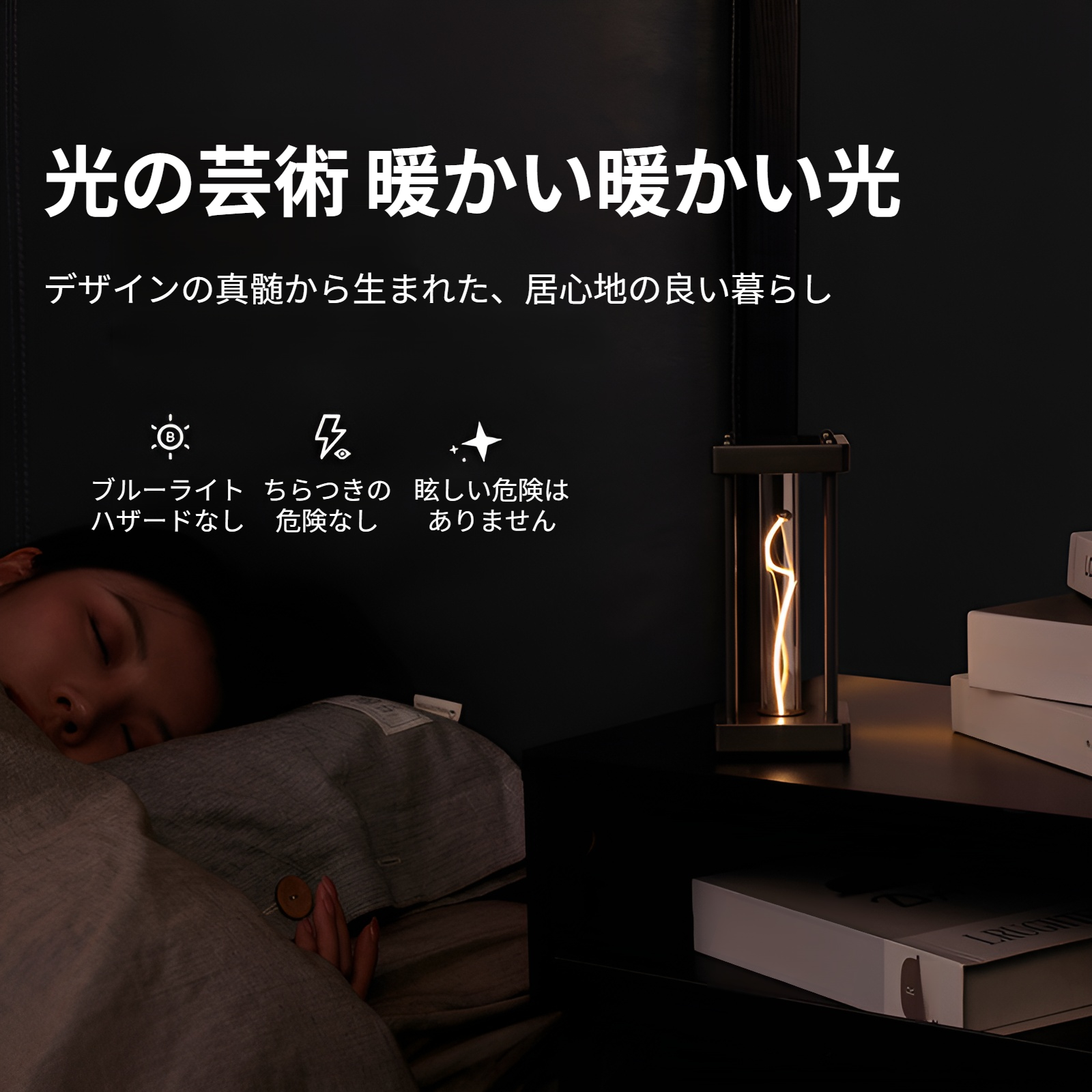 スクエアラインライト量子ナイトライト寝室装飾雰囲気ライトリビングルーム装飾ギフト高級雰囲気ギフト