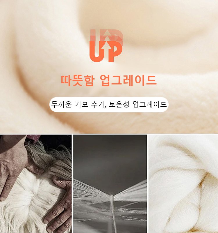 기품 있는 하이넥 두꺼운 디자인 스트라이프 맨투맨 세트