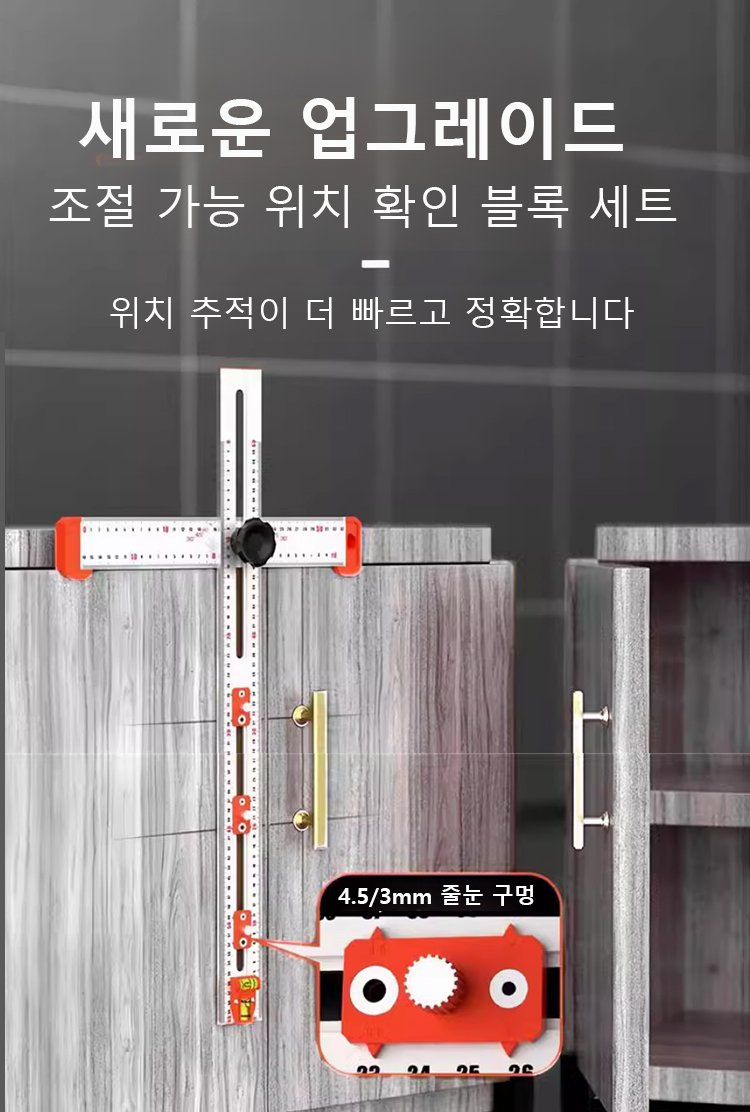 정밀 측정이 가능한 멀티툴 자