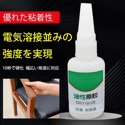 万能強力接着剤