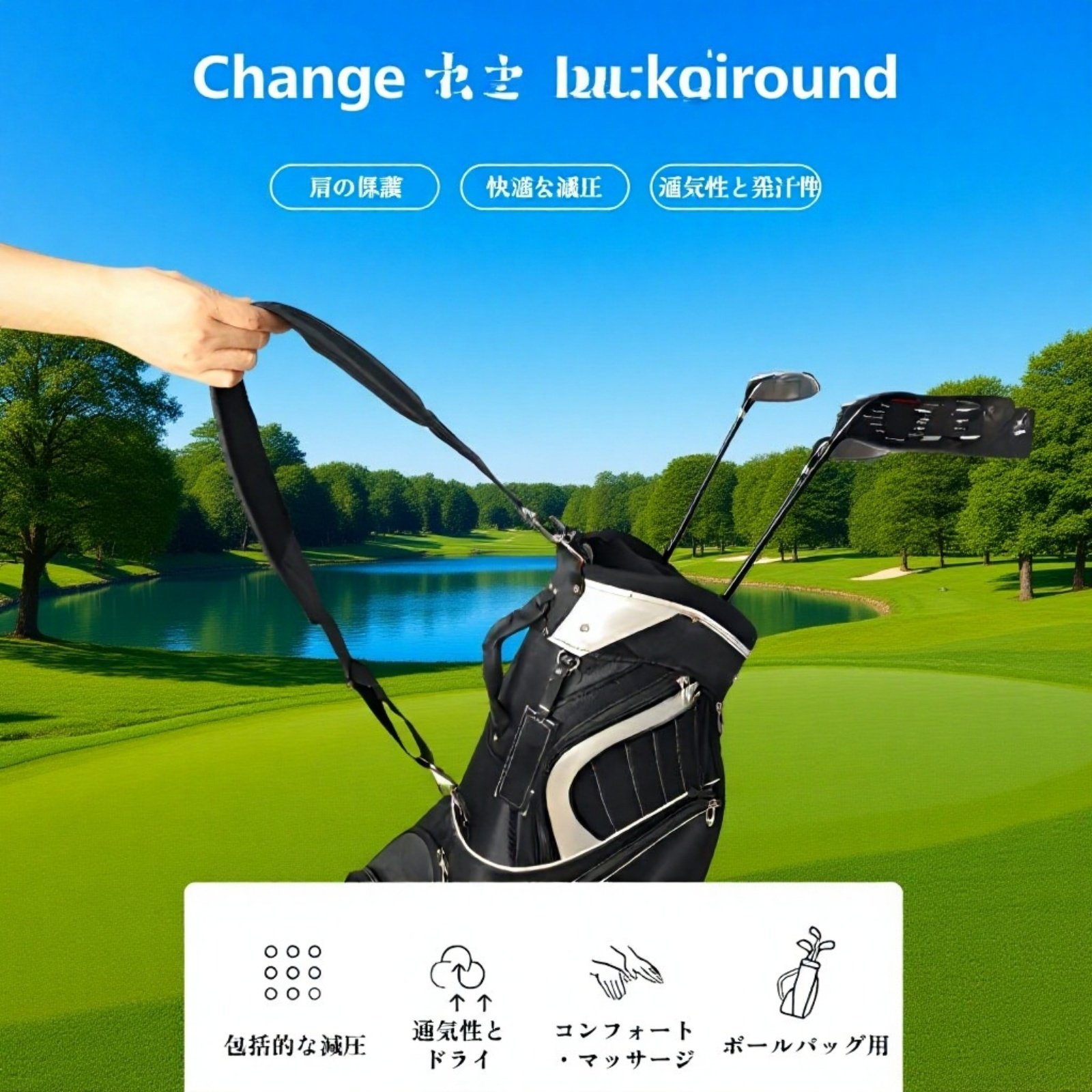 調節可能な厚手パッド付きゴルフバッグショルダーストラップ