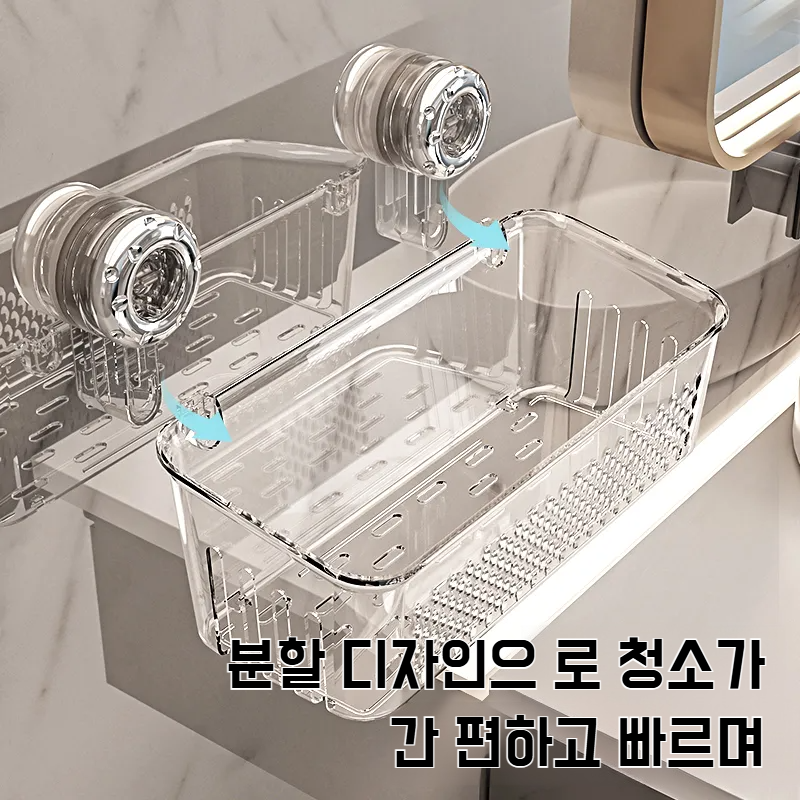 화장실 펀치프리 벽걸이 선반 손세정대 다용도 빨판 수납선반 화장품 수납선반 선반 화장실 수납선반