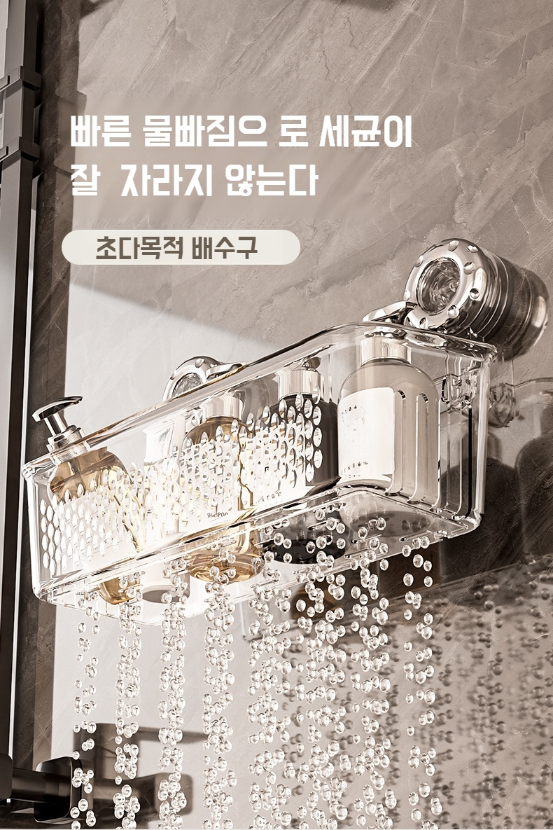 강력한 빨판으로 고정되는 벽걸이 선반