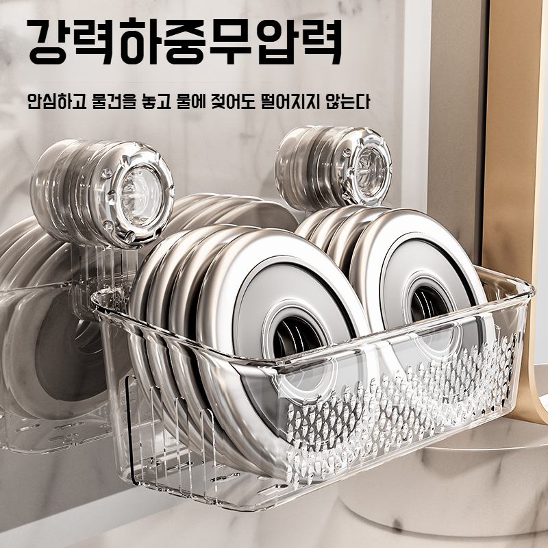 화장실 펀치프리 벽걸이 선반 손세정대 다용도 빨판 수납선반 화장품 수납선반 선반 화장실 수납선반