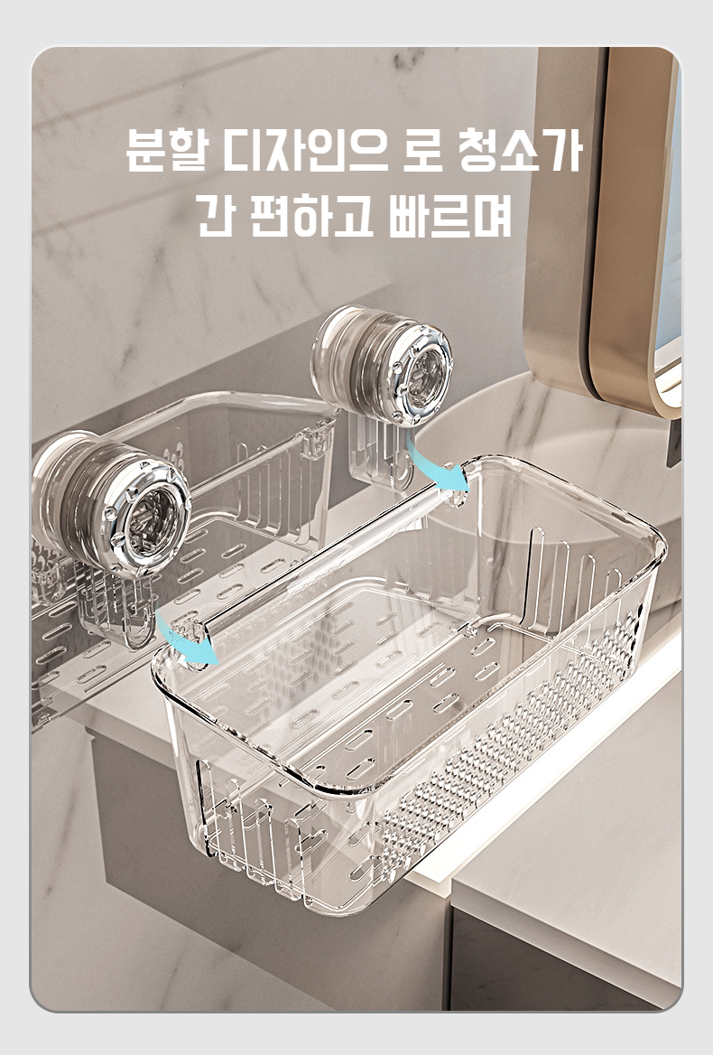 모던한 디자인의 화장실 수납선반