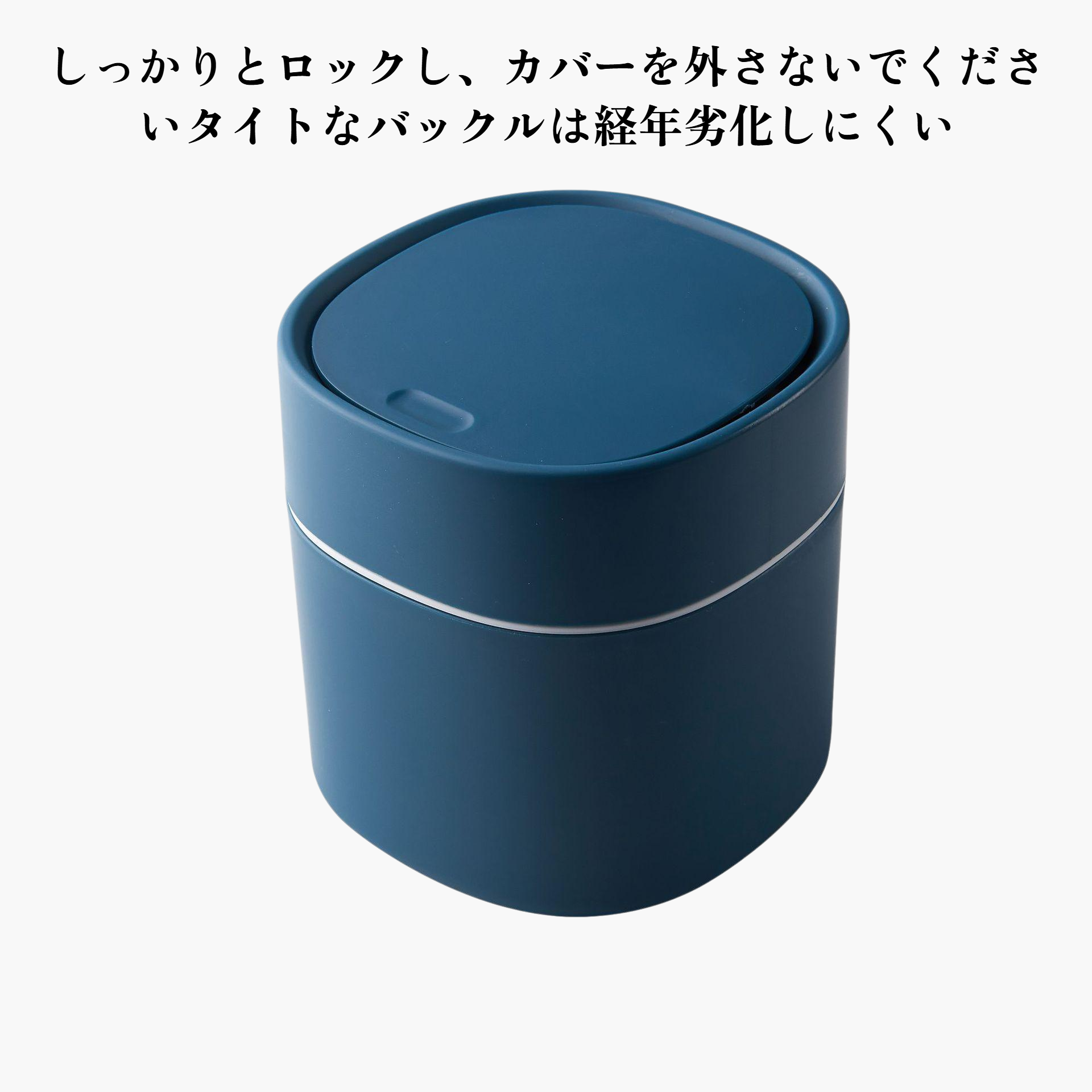 ミニ卓上ゴミ箱