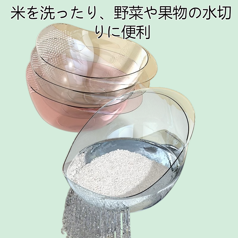 プラスチック製のキッチン米洗い道具米洗いふるい米洗い桶水切りかご家庭用ハンドル付き野菜と果物洗い桶