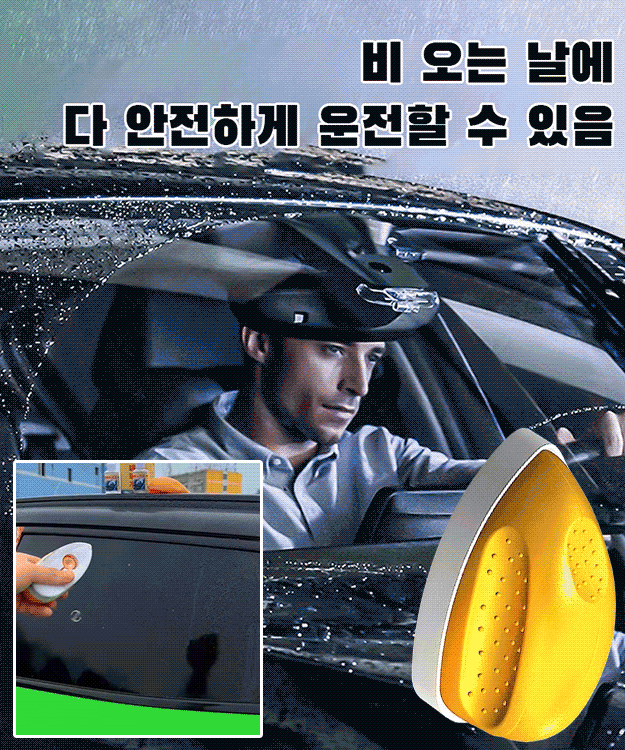 강력한 자동차 유리 유막 청소기