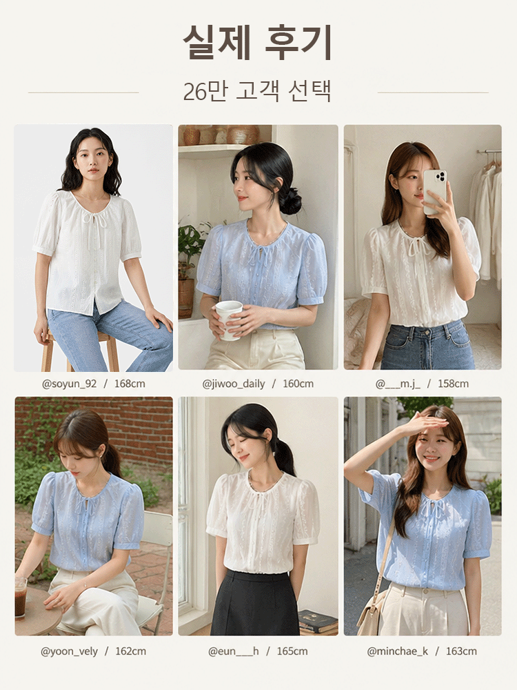 26SS 신상 여서용 펀칭 자수 반팔 셔츠