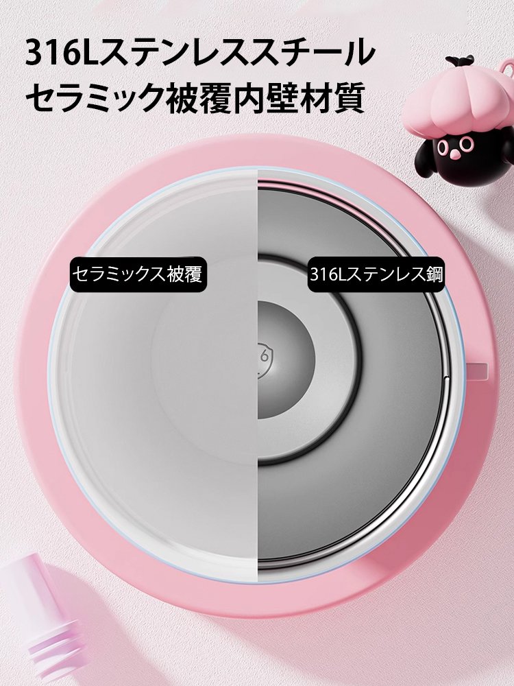 保温保冷ストロー付きタンブラー