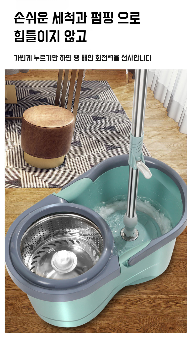 회전 밀대 디테일 클로즈업 사진