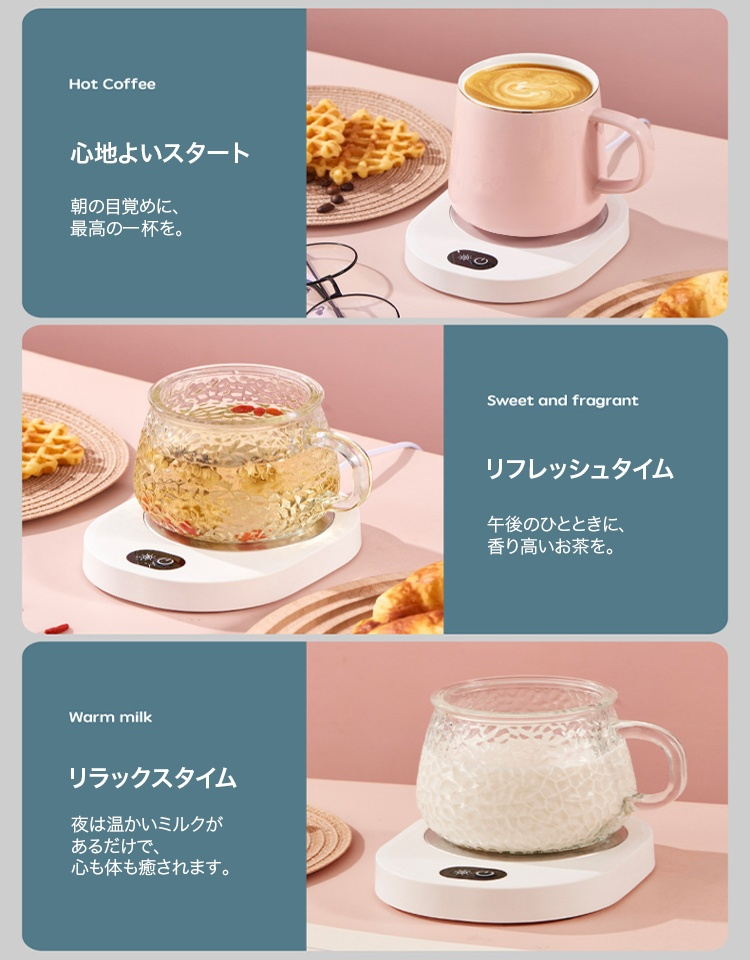 USBカップウォーマー