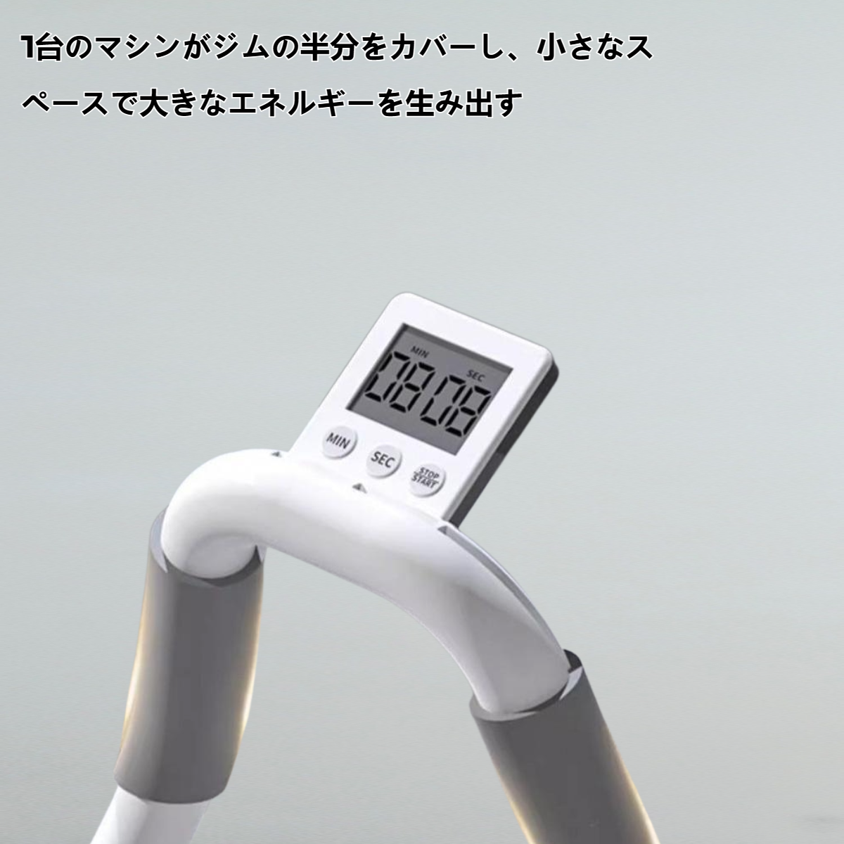 多功能训练辅助器材 