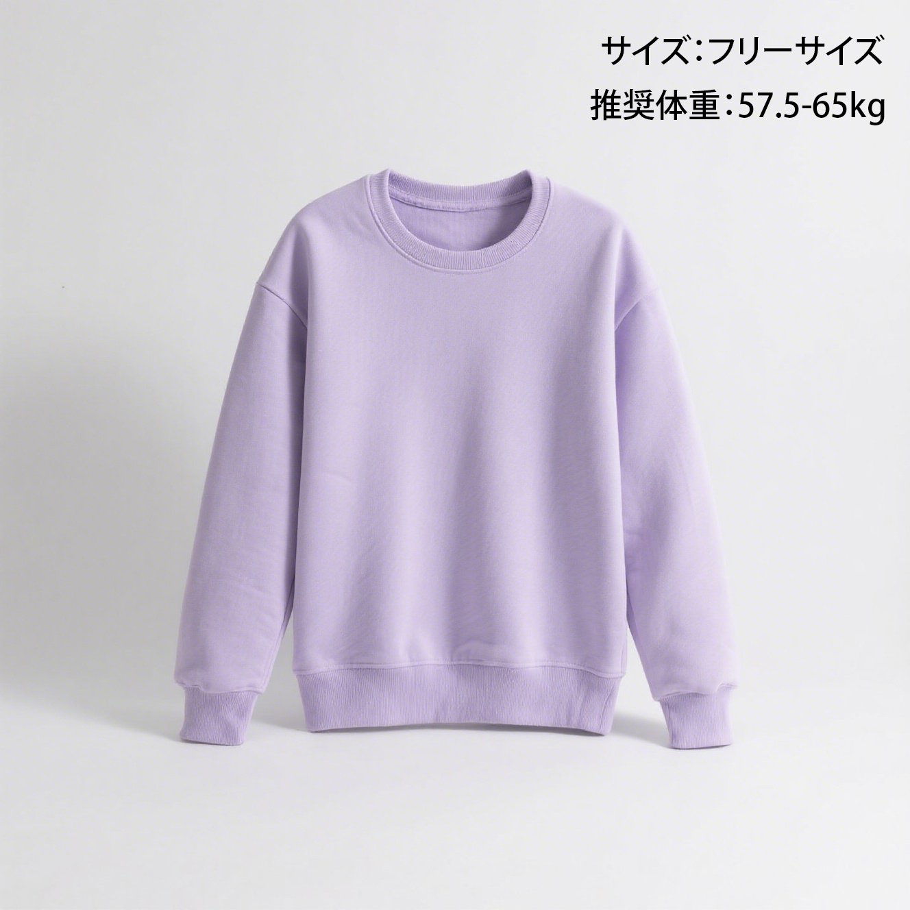 暖かいメンズスウェットシャツ着用イメージ