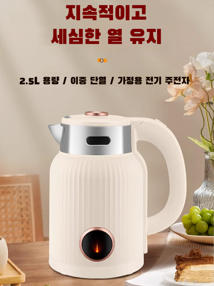 가정용 전자동 보온 전기포트 익스프레스 기숙사포트 원터치 만리다포트