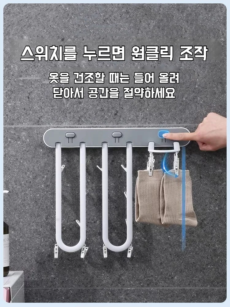베란다 펀치프리 접이식 빨래건조대 속옷바지 양말걸이 바람막이 화장실 접이식 빨래건조대