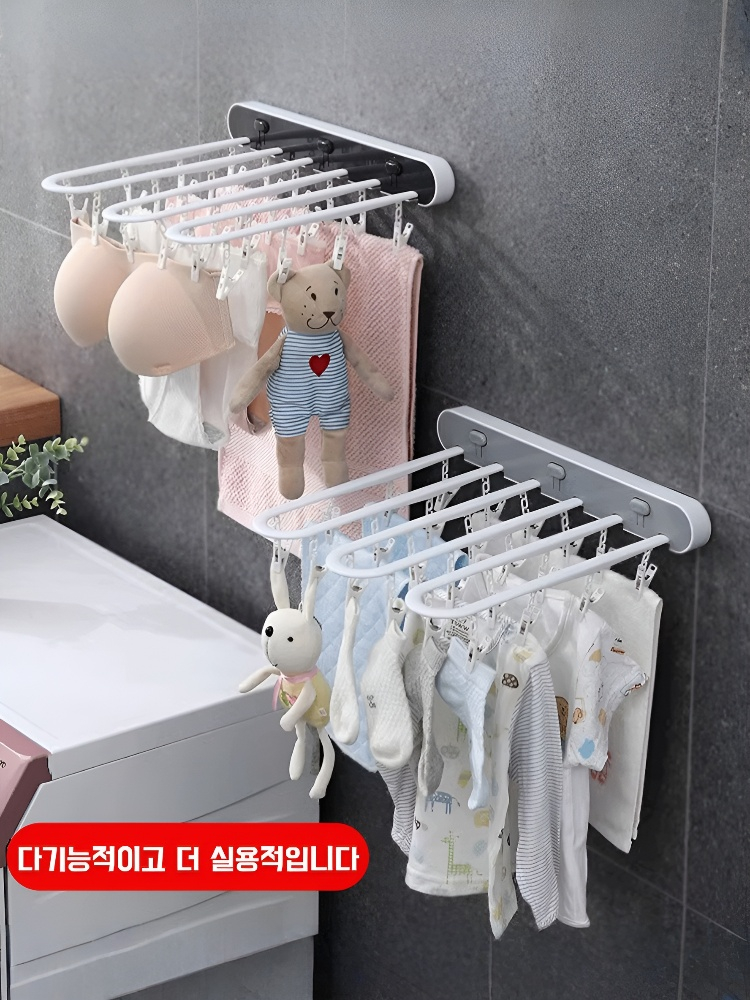 베란다 펀치프리 접이식 빨래건조대 속옷바지 양말걸이 바람막이 화장실 접이식 빨래건조대