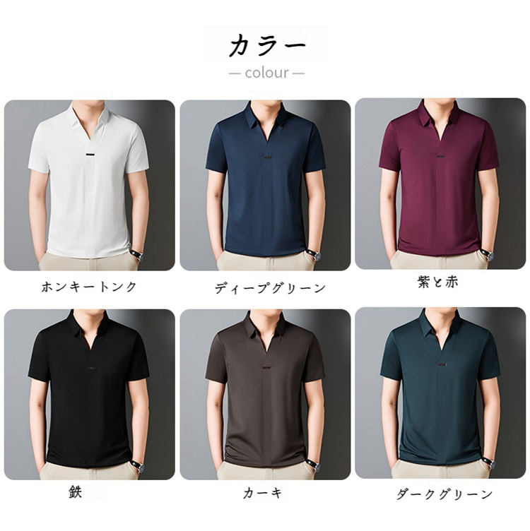 スタイリッシュな夏用メンズカジュアルシャツ