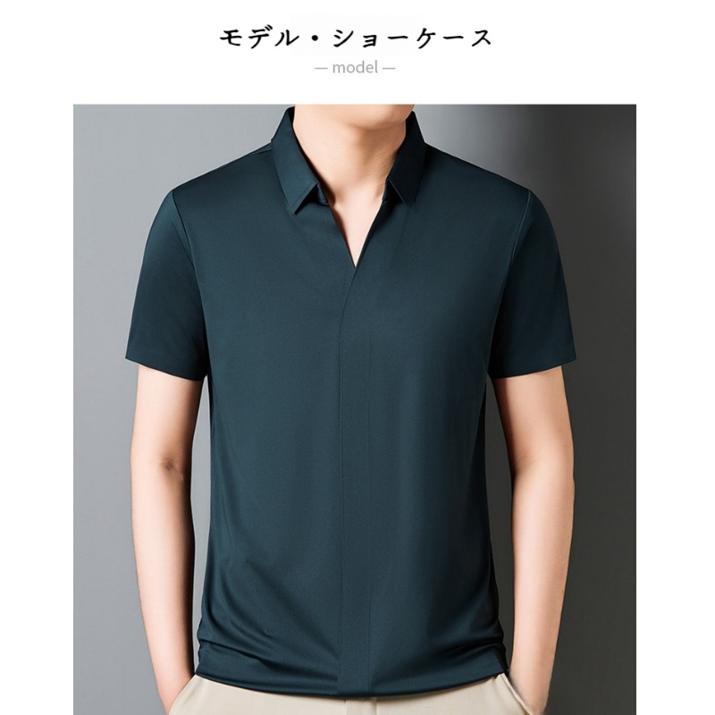 アイスシルク夏用ビジネスカジュアルVネック半袖Tシャツ（メンズ）