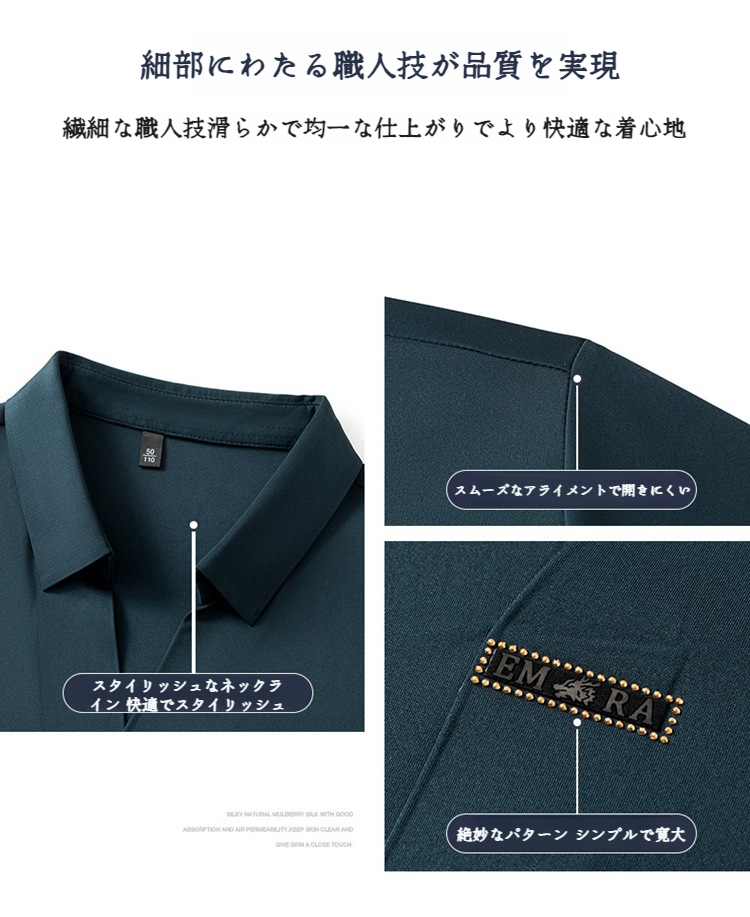 通気性と吸汗速乾を備えたメンズ半袖シャツ
