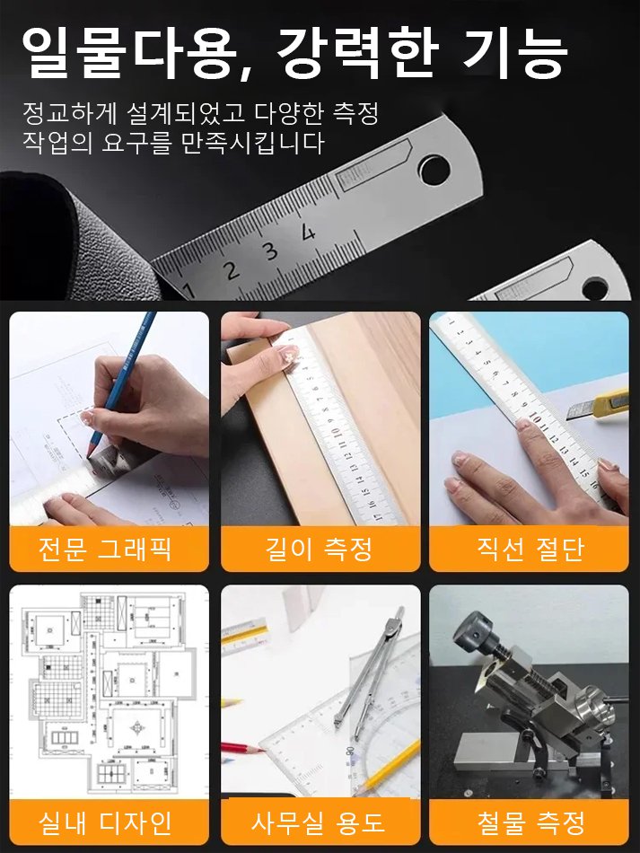 다기능 조합 십자 자